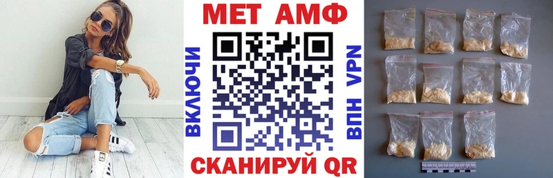 АМФЕТАМИН VHQ  Купить  Котово 