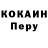 КОКАИН 99% DarkHero666