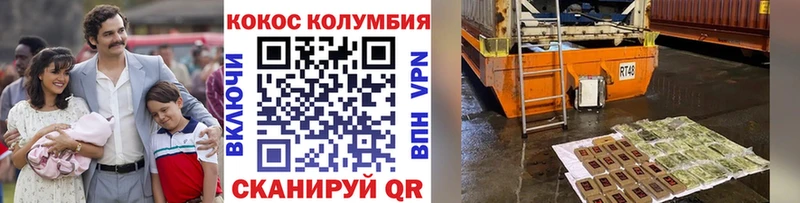 Cocaine Боливия  Купить где  Котово 