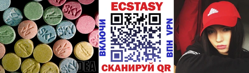 ЭКСТАЗИ louis Vuitton  Купить закладки  Котово 