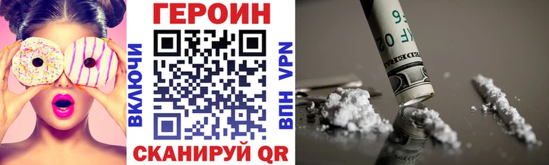 Героин гречка  Купить  Котово 