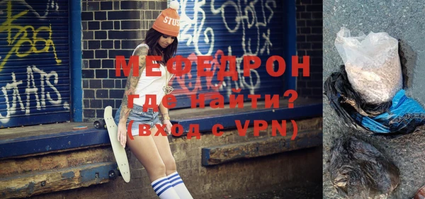 дживик Зеленокумск