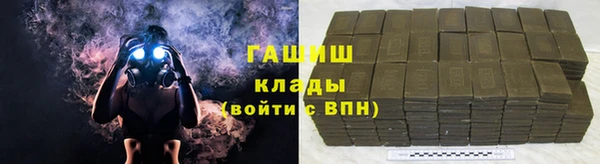 герыч Зеленодольск