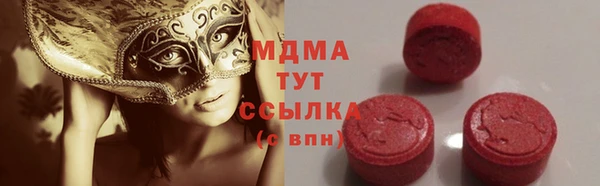дживик Зеленокумск