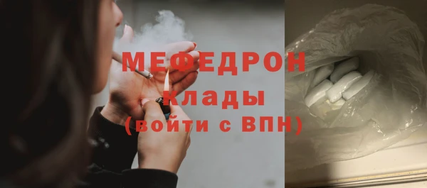 герыч Зеленодольск
