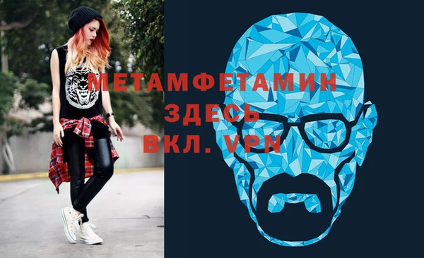 дживик Зеленокумск