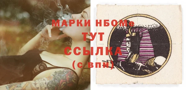 герыч Зеленодольск