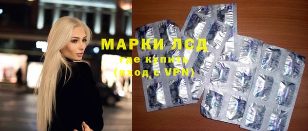 дживик Зеленокумск