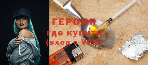 герыч Зеленодольск