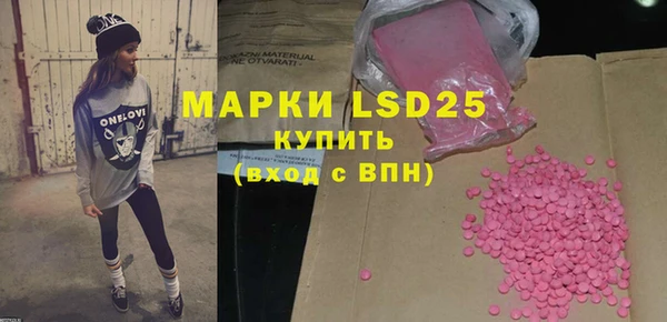 дживик Зеленокумск