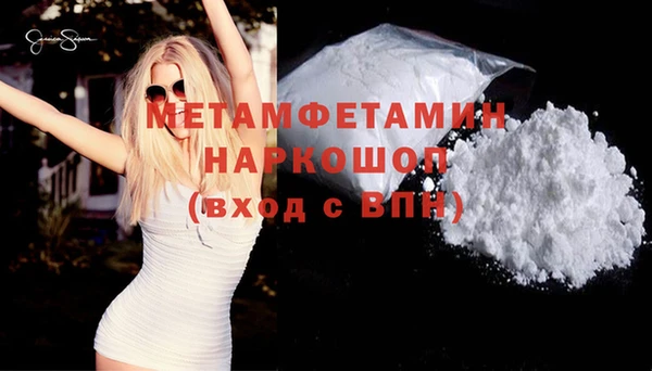 дживик Зеленокумск
