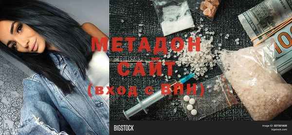 герыч Зеленодольск