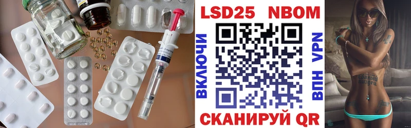 LSD-25 экстази ecstasy  Купить где  Котово 