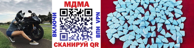 Купить закладки  Котово  МДМА кристаллы 