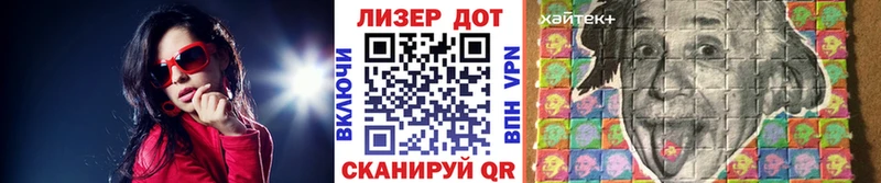 Марки 25I-NBOMe 1,8мг  Купить  Котово 