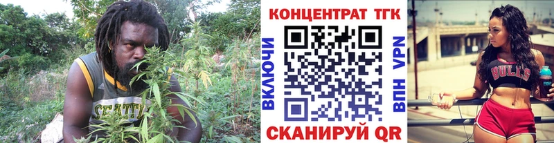 Купить  Котово  Дистиллят ТГК концентрат 